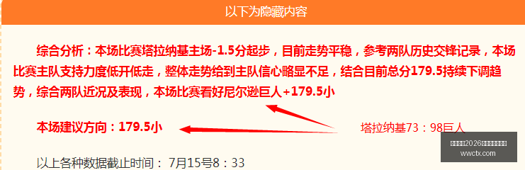 赛事精华赫,根对阵卡尔,点单选攻略,国际足联2026世界杯投注平台,世界杯投注,2026世界杯博彩,足球投注平台,国际足联世界杯
