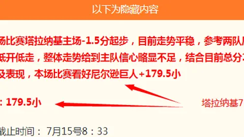 2026赛事精华赫根对阵卡尔马国际足联2026世界杯投注平台：21点单选攻略解析，赛事彩蛋