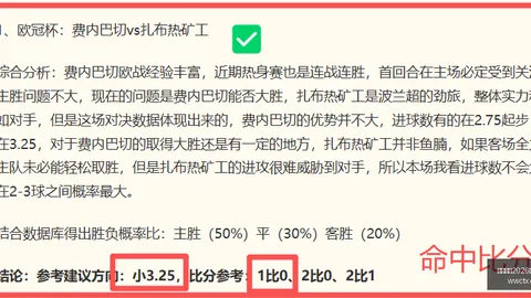 刘殿座反思：今日赛况不佳，深入总结力求快速走出低谷期