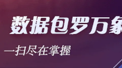 夏季赛1王者归来，冠军争夺战正酣